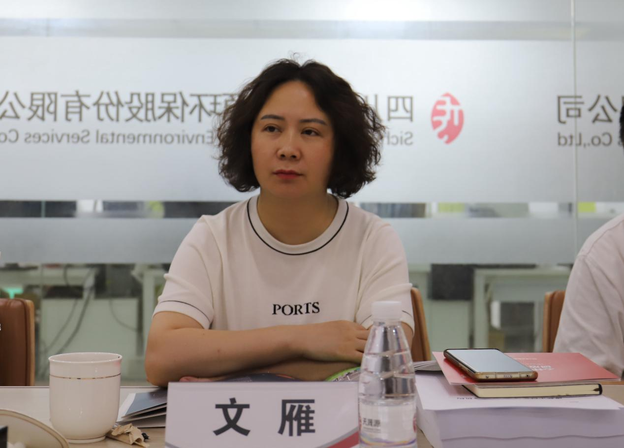 深耕細(xì)作在當(dāng)下，篤行致遠(yuǎn)向未來——成都市生態(tài)環(huán)境局領(lǐng)導(dǎo)蒞臨天晟源環(huán)保調(diào)研座談